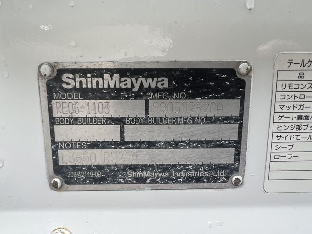 Nissan ATLAS 2008-07 4199-22