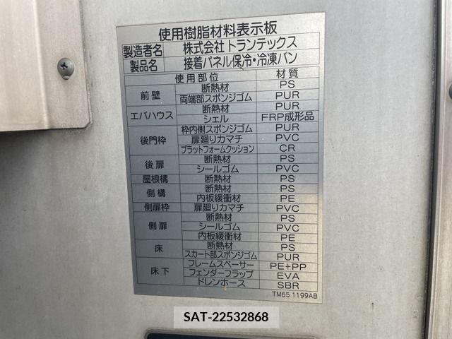 Hino RANGER 2020-08 393563-18