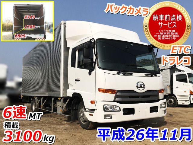 Nissan CONDOR 2014-11 288-0