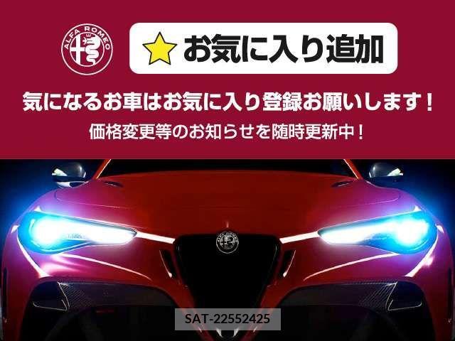 ALFA ROMEO Tonale 2023-12 258822-1