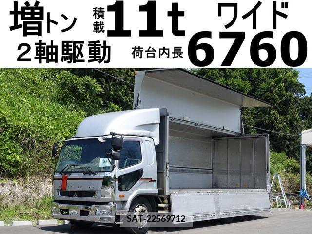 MITSUBISHI FUSO Fighter 2010-07 323126-0