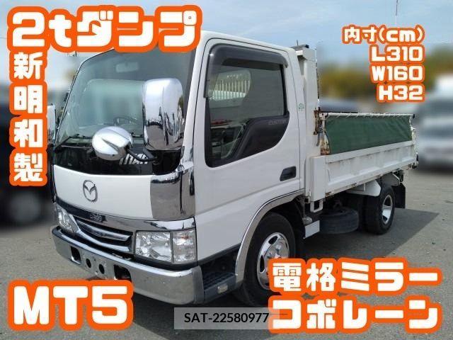 Mazda TITAN 2002-09 287687-0
