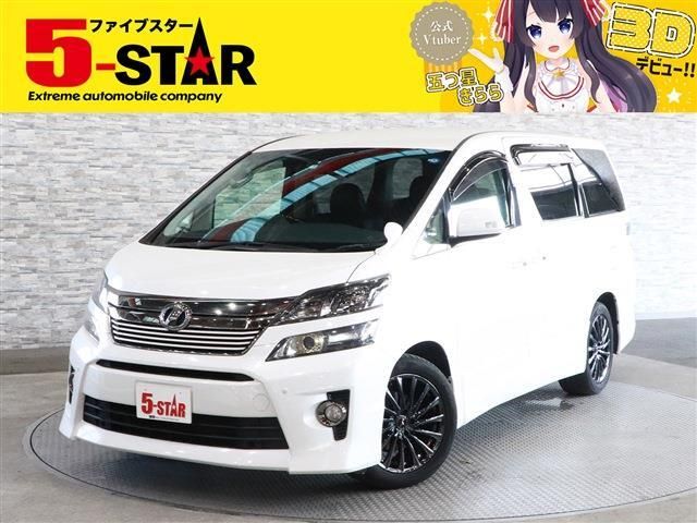 Toyota VELLFIRE 2013-09 16699-0
