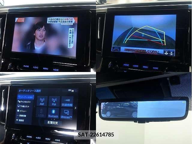 Toyota ALPHARD 2023-02 240453-3
