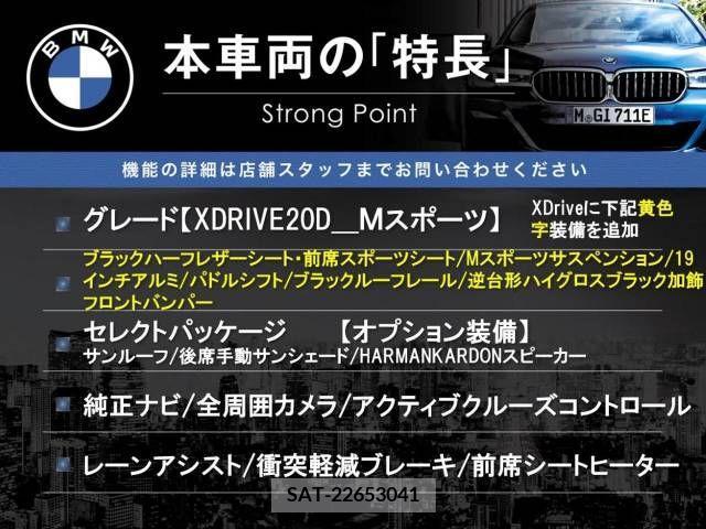 Bmw X3 2018-06 220188-2