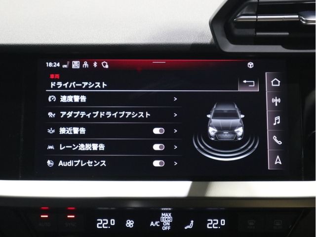 Audi A3 2023-05 21025-13