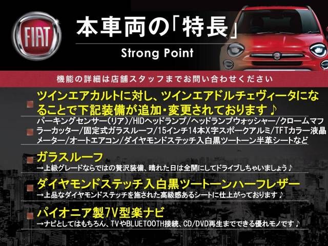Fiat 500 2022-03 188586-2