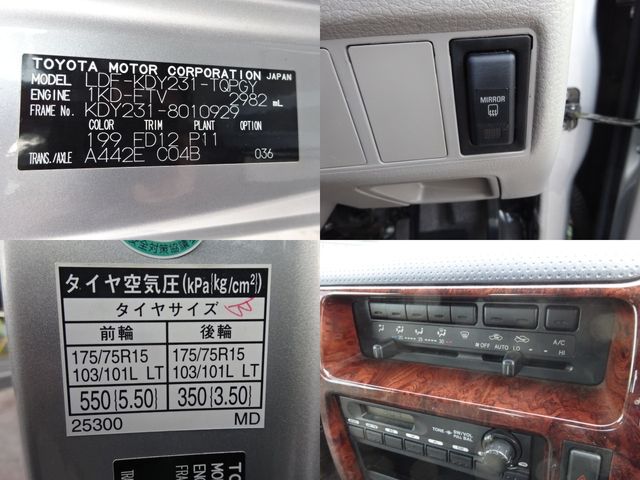 Toyota TOYOACE 2012-10 25403-21