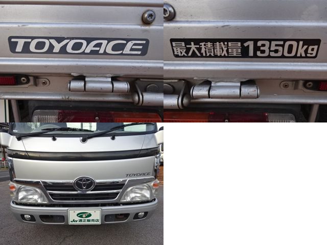 Toyota TOYOACE 2012-10 25403-7