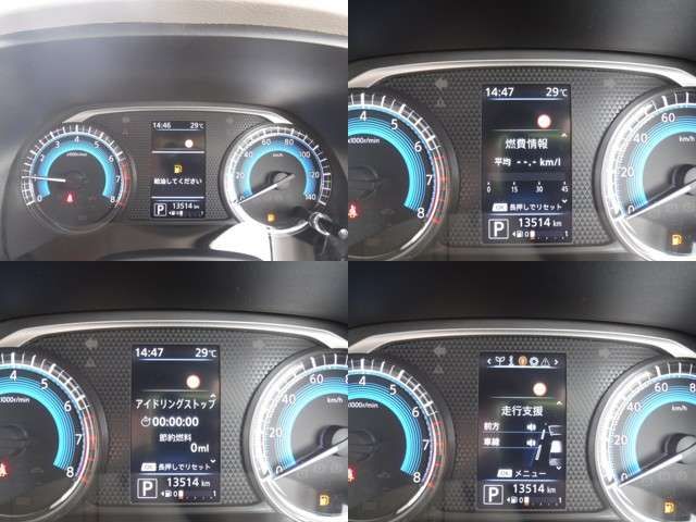 Nissan DAYZ 2020-09 7006-3