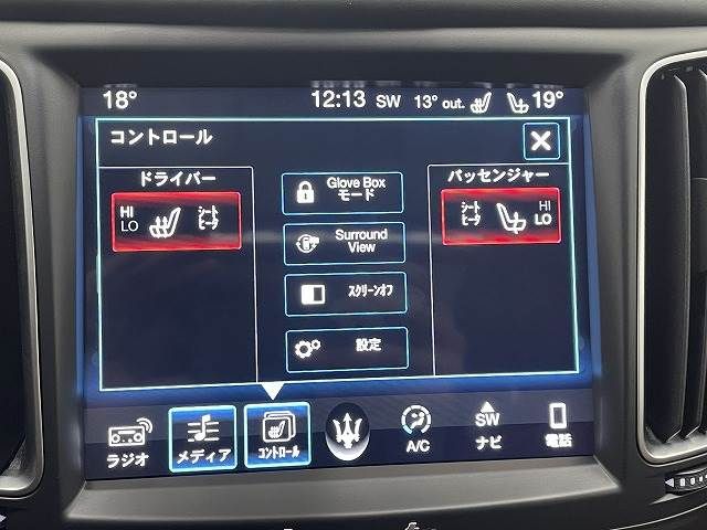 Maserati LEVANTE 2016-12 20546-13