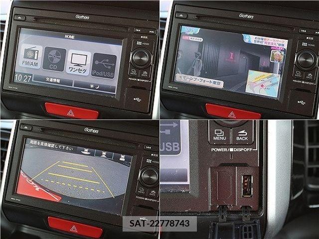 Honda N BOX CUSTOM 2017-05 216824-6