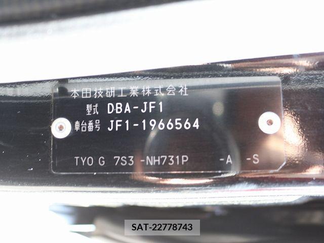 Honda N BOX CUSTOM 2017-05 216824-12