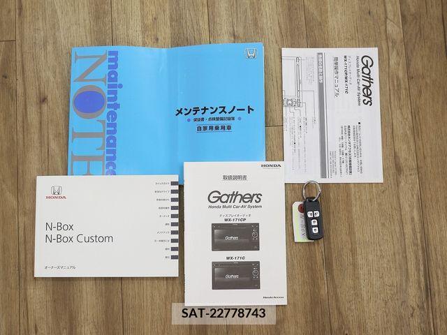 Honda N BOX CUSTOM 2017-05 216824-17
