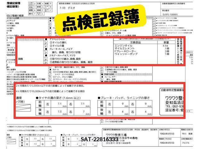 Mazda DEMIO 2014-11 359389-10