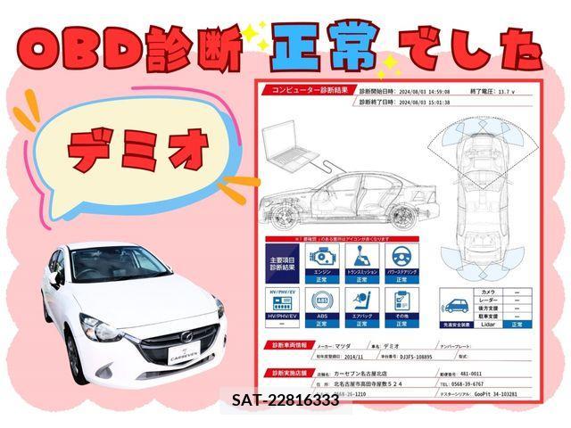 Mazda DEMIO 2014-11 359389-3