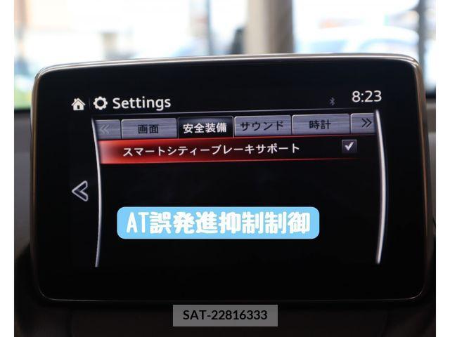 Mazda DEMIO 2014-11 359389-15
