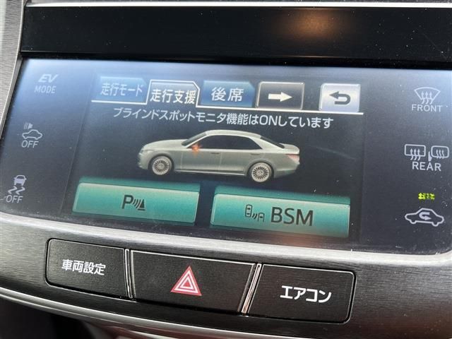 Toyota CROWN MAJESTA 2013-10 23529-13