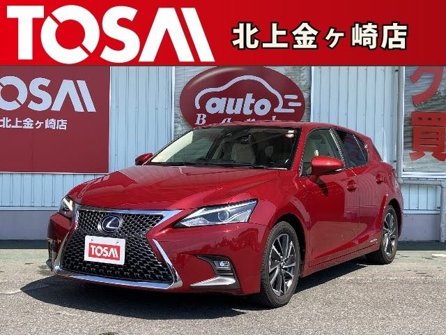 Lexus CT 2018-01 6905-0