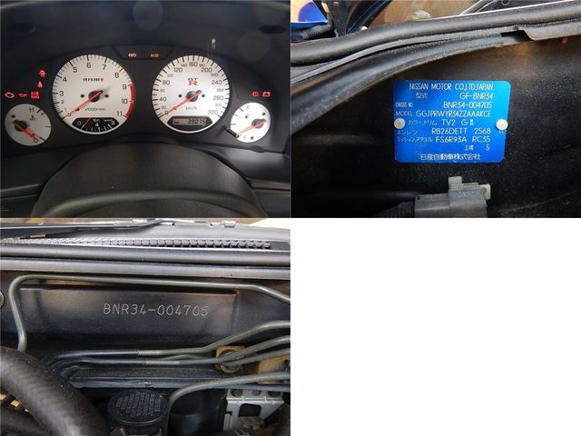 Nissan SKYLINE GT-R 1999-06 9136-16