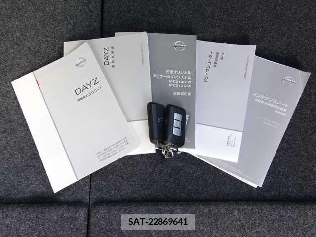Nissan DAYZ 2014-01 236978-19