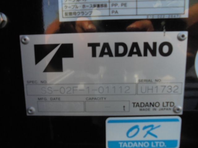 Mitsubishi CANTER 2023-02 18877-26