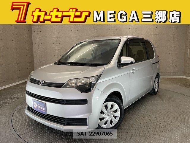 Toyota SPADE 2014-05 348198-0
