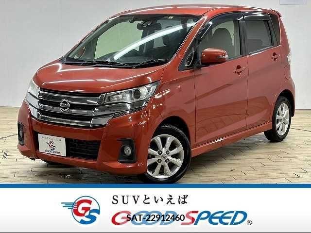 Nissan DAYZ 2016-04 222104-0