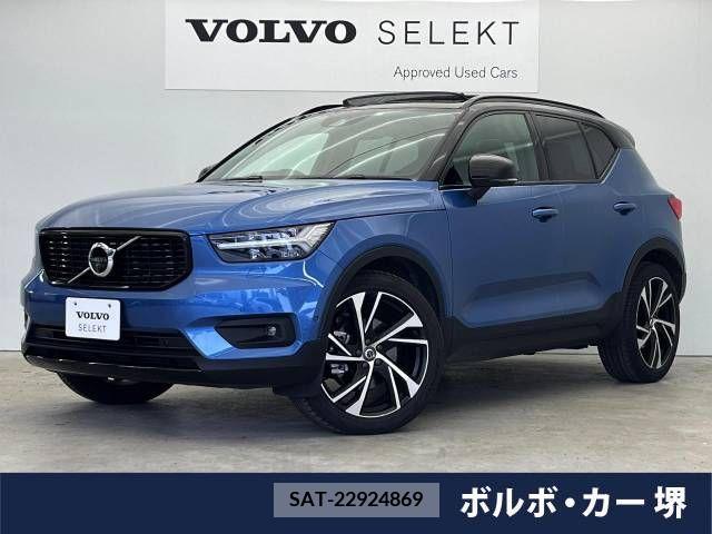Volvo XC40 2018-05 288712-0