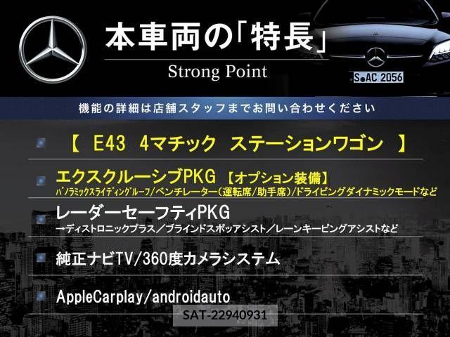 Amg E-CLASS 2018-05 291528-2