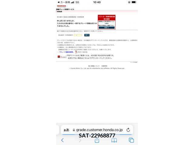 Honda LOGO 1998-04 391976-18