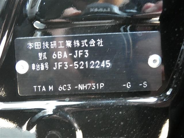 Honda N BOX 2023-01 1355-24