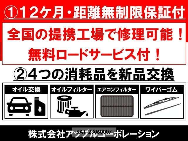 Toyota SIENTA 2018-11 285026-2
