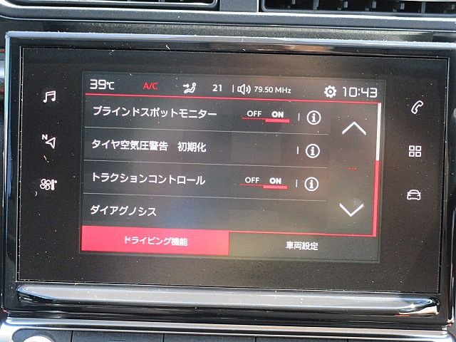 Citroen C3 2018-09 13288-2