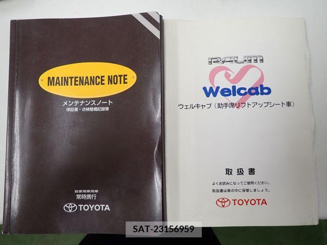 Toyota RAUM 2003-07 341856-24