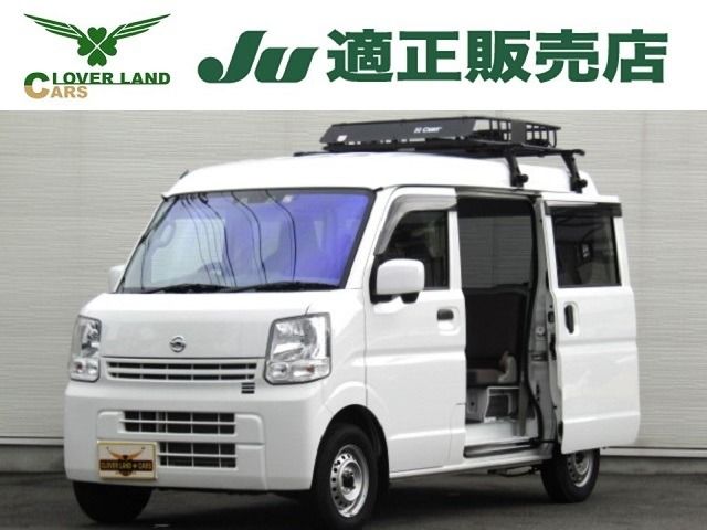 Nissan CLIPPER 2022-01 22656-0