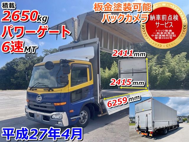 Nissan CONDOR 2015-04 17960-0