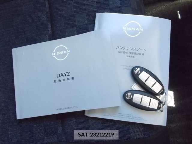 Nissan DAYZ 2022-03 225014-5