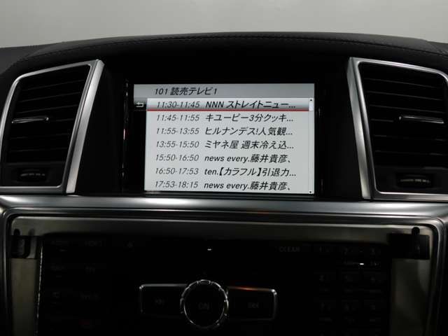 Mercedes Benz GL-CLASS 2015-08 196335-6