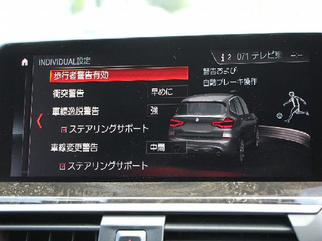 Bmw X3 2019-05 17537-8