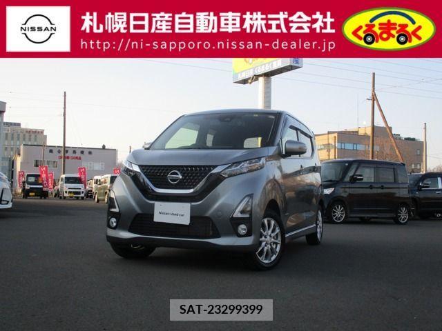 Nissan DAYZ 2020-04 387534-0