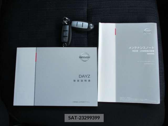 Nissan DAYZ 2020-04 387534-17