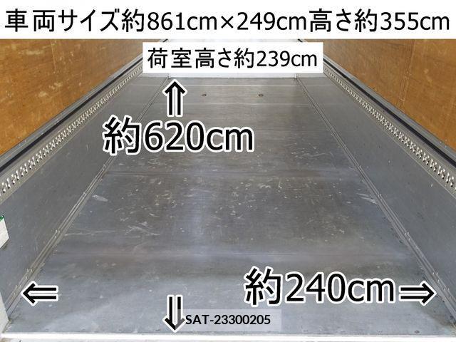Isuzu FORWARD 2016-08 372103-1