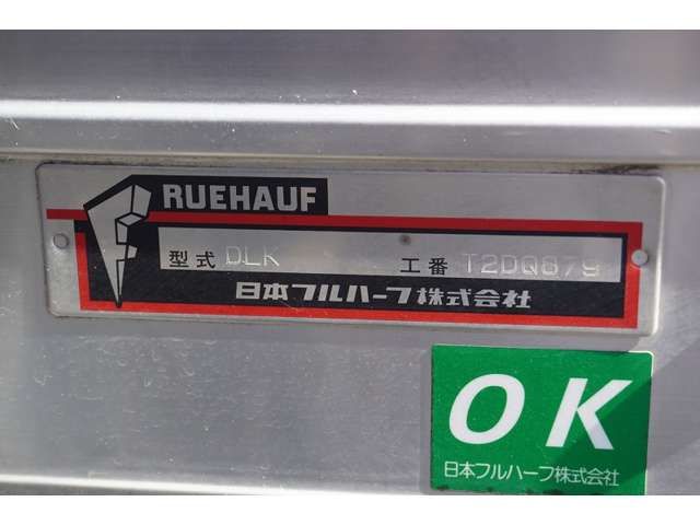 Isuzu ELF TRUCK 2015-07 9955-14