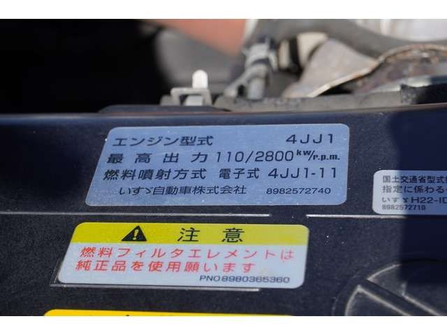 Isuzu ELF TRUCK 2015-07 9955-11