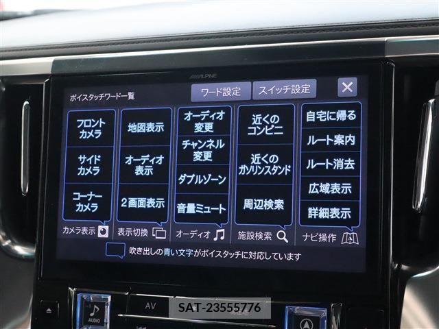 Toyota ALPHARD 2022-09 293164-2
