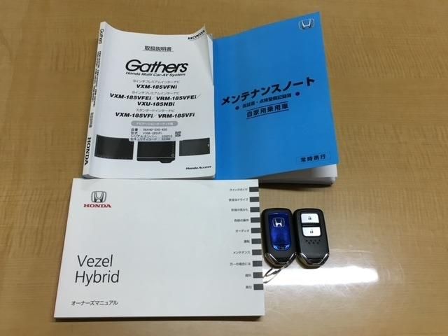 Honda VEZEL 2018-01 16849-29