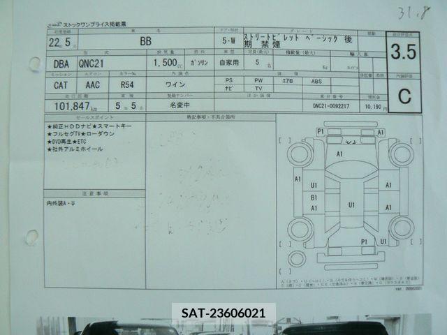 Toyota BB 2010-01 216486-27