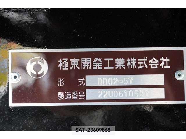 Mitsubishi CANTER 2023-06 210406-13