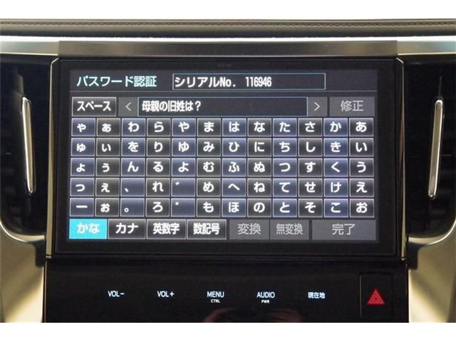 Toyota VELLFIRE 2017-03 27199-2